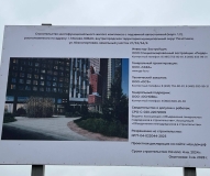 Квартал Ultima City