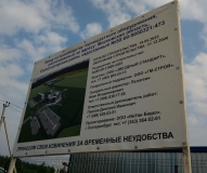 Завод по производству горно-шахтного оборудования Гормаш