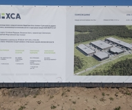 Индастриал Сити болк 5