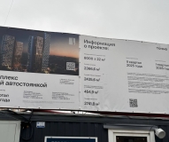 Жилой квартал U2 (Юту) Лодочная 27