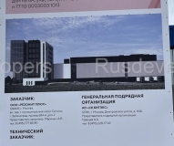 Производственный комплекс РЕЗОНИТ ПЛЮС
