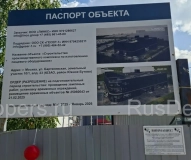 Производственно-складской комплекс Linco Бартеневская