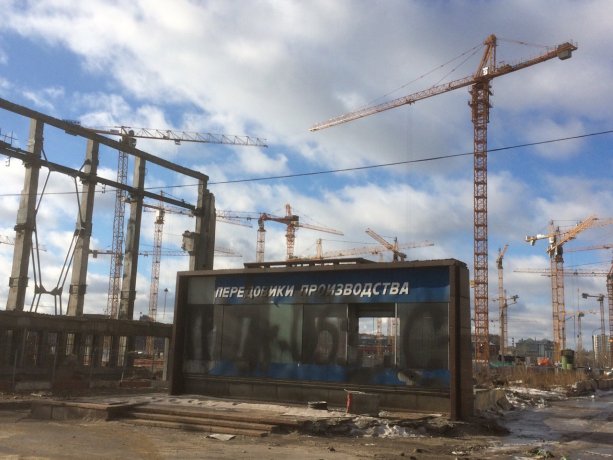 Продолжается строительство масштабного проекта ЗИЛАРТ 4-я очередь лот 16.