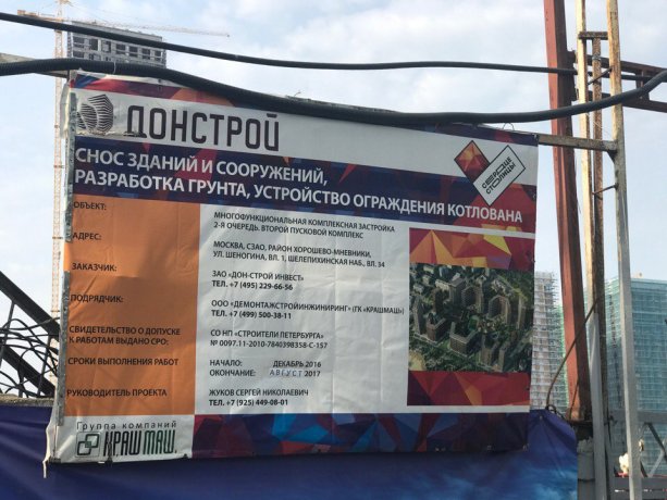 Продолжается строительство 3-й очереди квартала Сердце Столицы.