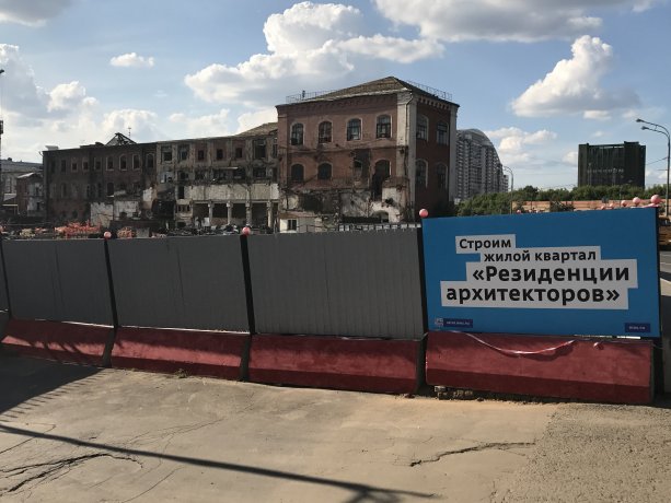 Продолжается строительство 2-й очереди МФК Резиденция Архитекторов.