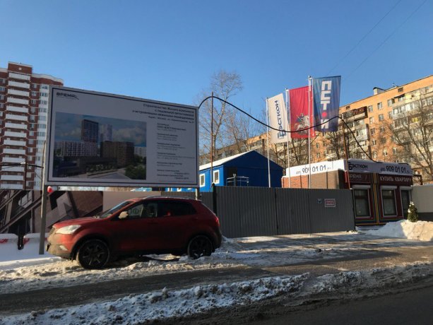 ЖК  Время Москва - уникальный строящийся проект от девелопера Бэсткон.