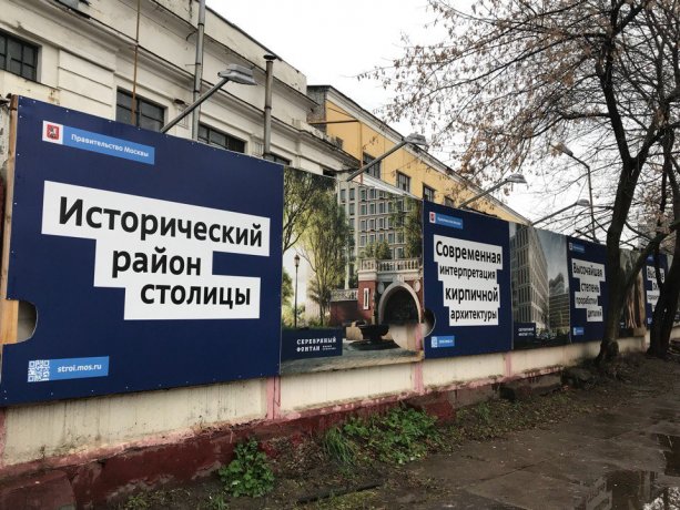 Cтроительство Бизнес-Центра в составе МФК Серебрянный фонтан.