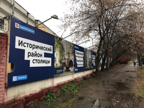 Cтроительство Бизнес-Центра в составе МФК Серебрянный фонтан.