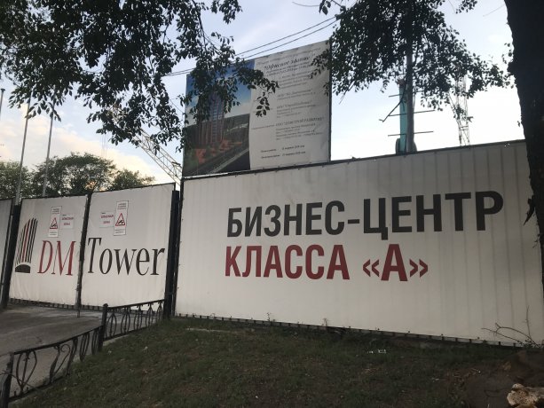 Строительство БЦ DM TOWER от девелопера KR Properties.
