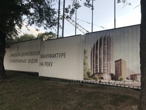 Строительство БЦ DM TOWER от девелопера KR Properties.