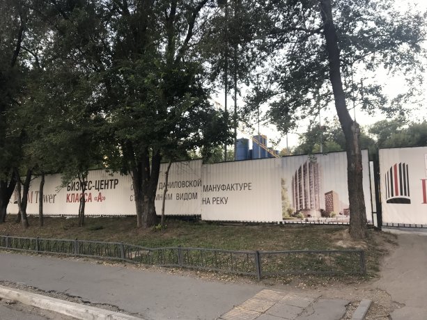 Строительство БЦ DM TOWER от девелопера KR Properties.