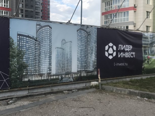 Крылья Лобачевского 120 - строящийся многофункциональный комплекс бизнес-класса от Лидер Инвест.