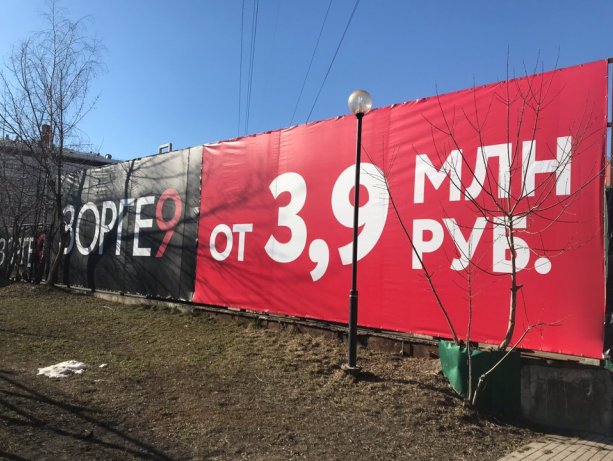 Квартал ЗОРГЕ 9 - проект бизнес-класса от девелопера ФСК Лидер.