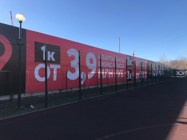 Квартал ЗОРГЕ 9 - проект бизнес-класса от девелопера ФСК Лидер.