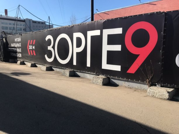 Квартал ЗОРГЕ 9 - проект бизнес-класса от девелопера ФСК Лидер.