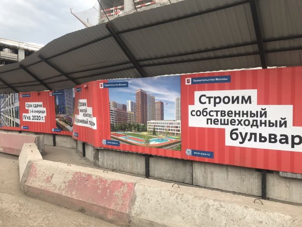 Строительство квартала Сиреневый парк от AFI Development.