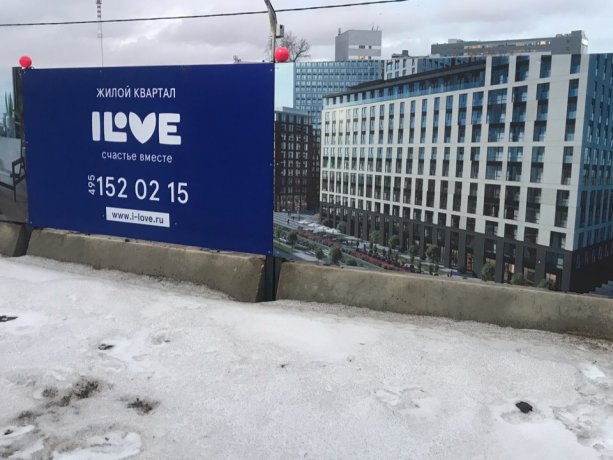 Строительство нового корпуса квартала бизнес-класса I LOVE.