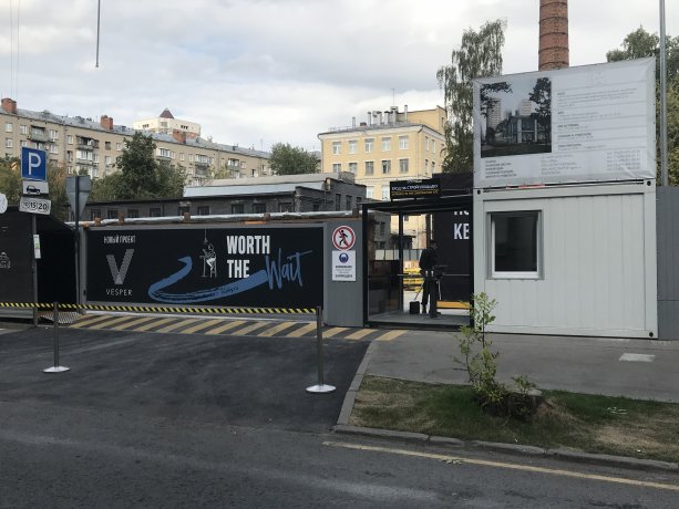 Продолжается строительство МФК Lucky  от девелопера Vesper.