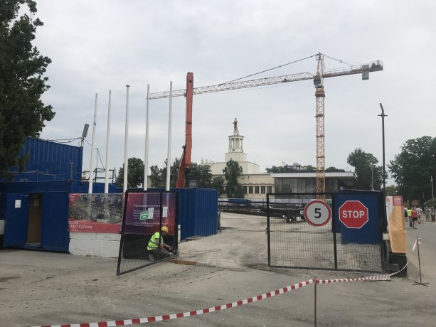 ВДНХ строительство павильона Атомная Энергия.