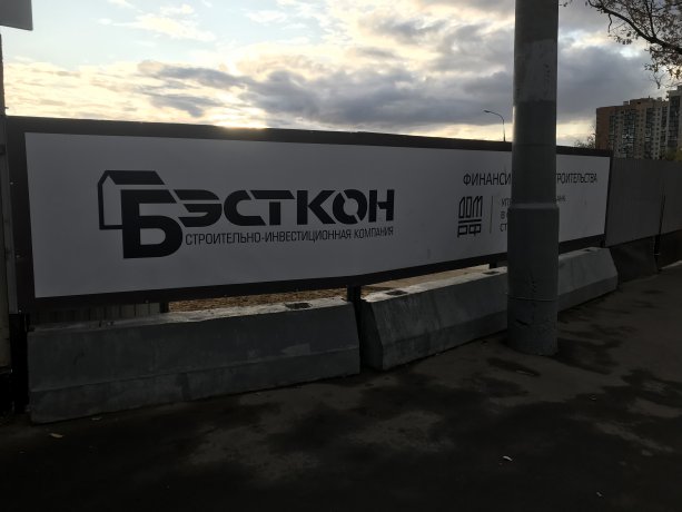 ЖК Большая Семерка Краснобогатырская 39 -  крупный строящийся комплекс комфорт-класса от Бэсткон.