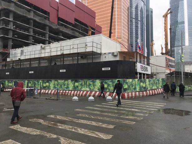 MR Group достроит МФК One Tower «Москва-Сити» участок 1.