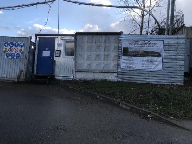 Строительство ТЦ Глобус в Северном Медведково.