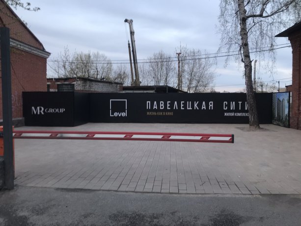 Строительство 3-го этапа ПАВЕЛЕЦКАЯ СИТИ от девелопера MR Group.