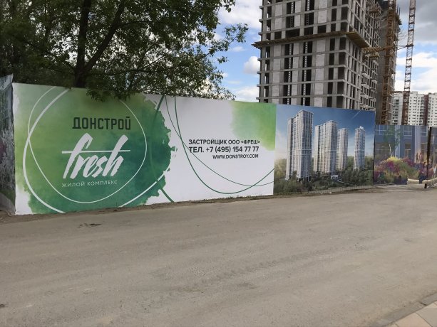 Жилой Комплекс Fresh - крупный строящий проект от девелопера Донстрой.