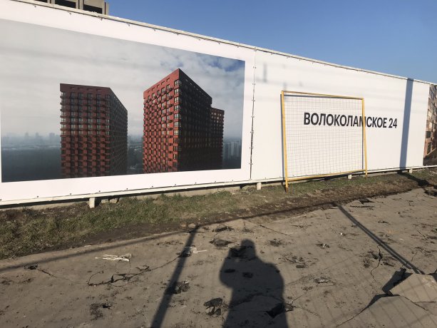 Крупный строящийся апарт-комплекс «Волоколамское 24» от ПИК.