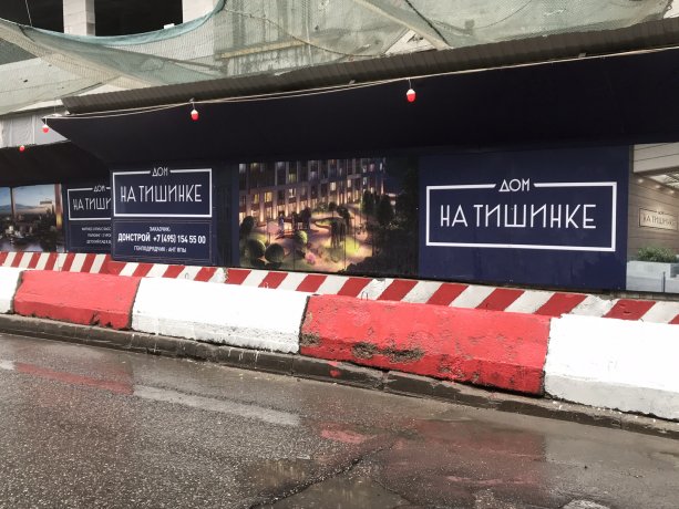 Донстрой строит клубный проект «Дом на Тишинке».