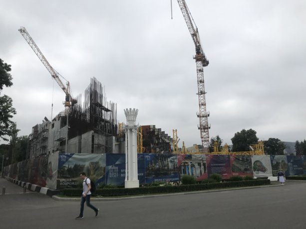 ВДНХ строительство павильона Атомная Энергия.