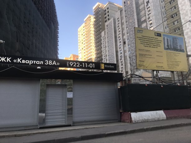 Девелопер Флэт и К продолжает строительство ЖК Квартал 38А.