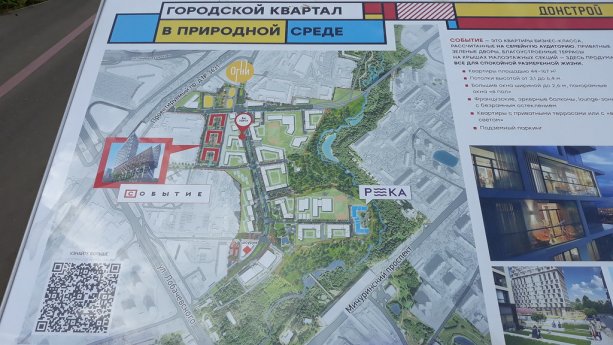 АНТ ЯПЫ строит ЖК Река 2 для Донстрой.