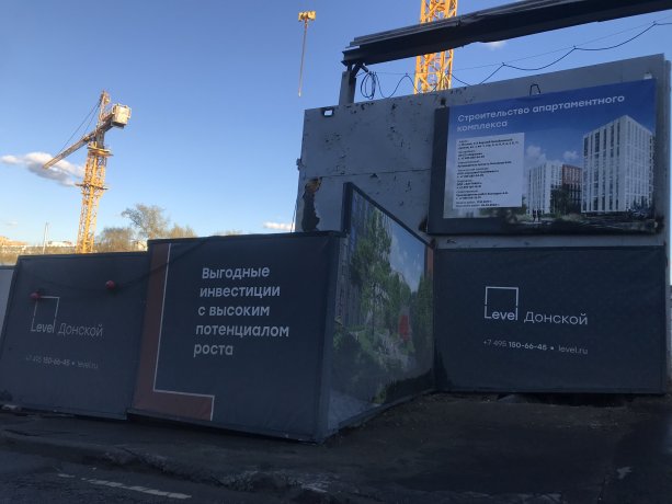 Новый строящийся апарт-комплекс «Левел Донской».
