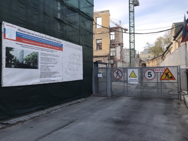 Строящийся Выставочный комплекс Ризосфера в центре Москвы.