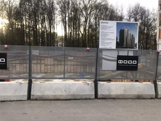 ФОДД строит уникальный Жилой комплекс (ул. Академика Павлова, вл. 7, корп. 1) для Управление делами Президента РФ.