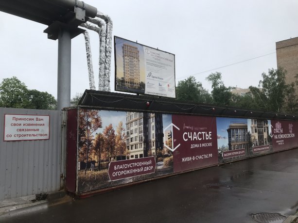 Новый строящийся проект от ГК Эталон - Жилой Комплекс premium-класса «Счастье на Ломоносовском».