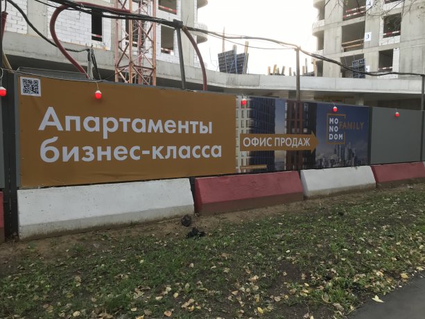 Уникальный строящийся Апарт-комплекс бизнес-класса MONODOM Family от Sun Development.