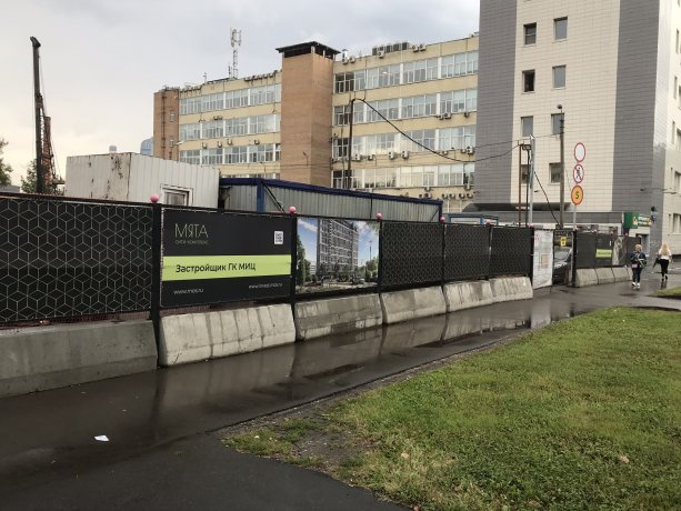 Строящийся Комплекс Апартаментов Мята от девелопера МИЦ.