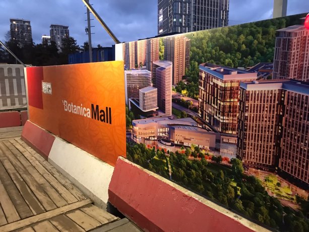 Строительство торгово-развлекательного центра Botaniсa Mall.