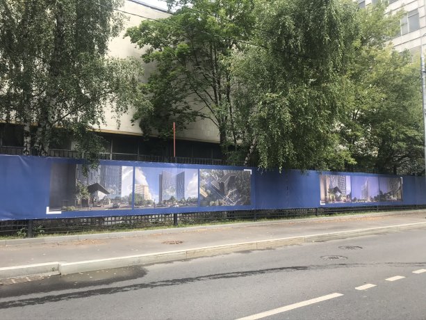 Строительство административно-делового центра «Криптонит».