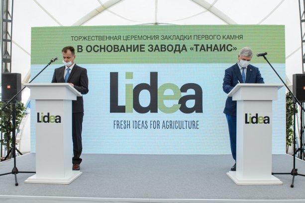 Строительство семенного завода «Танаис» за 2,6 млрд.руб