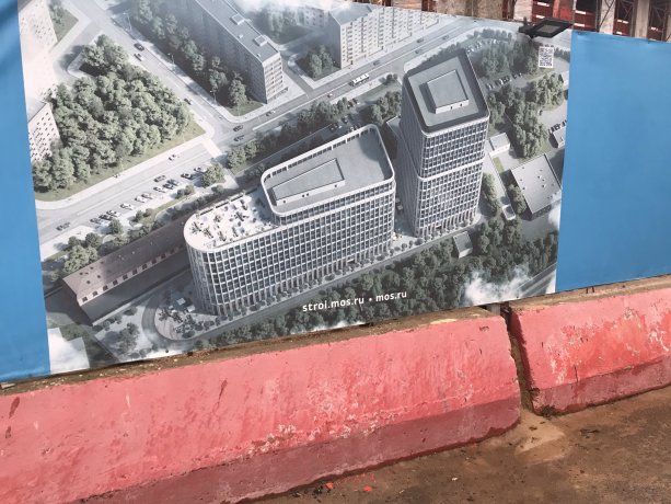 AFI Development строит Бизнес-центр AFISQARE класс А  в Москве: Грузинский Вал, вл. 11.