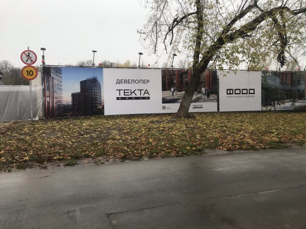 Строящийся  ЖК бизнес-класса ENITEO от девелопера Tekta group.
