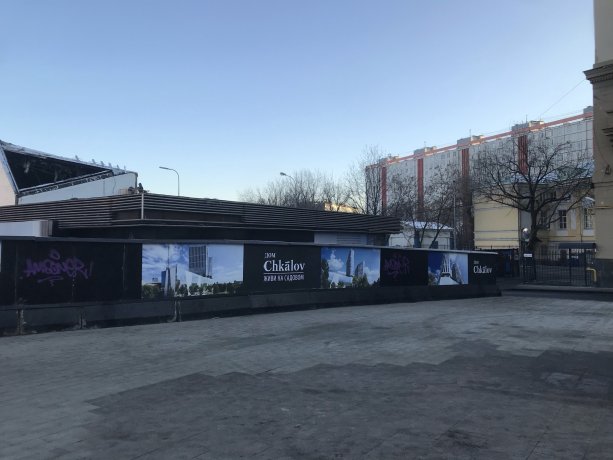 Строительство Комплекса апартаментов премиум-класса Chkalov.