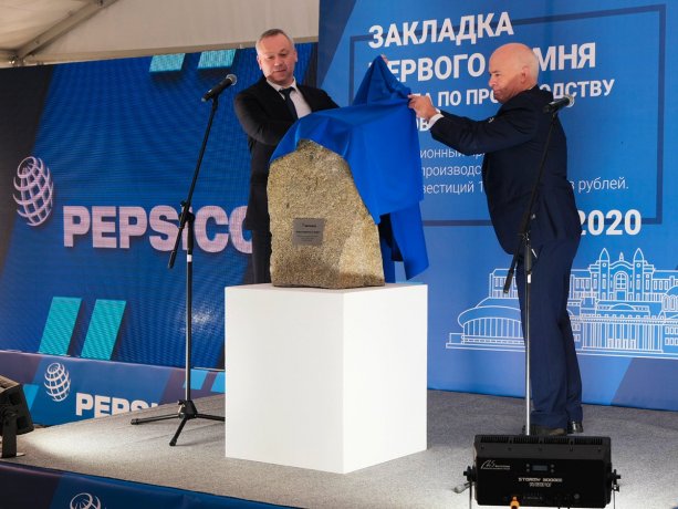 Строительство нового завода PepsiCo Новосибирск за 12 млрд.руб.
