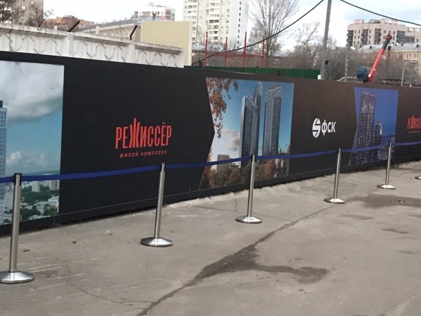 ЖК Режиссер - новый строящийся проект от девелопера ФСК.