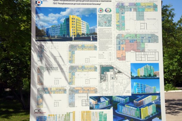 Строительство детской клинической больнице в Уфе за 1,49 млрд руб
