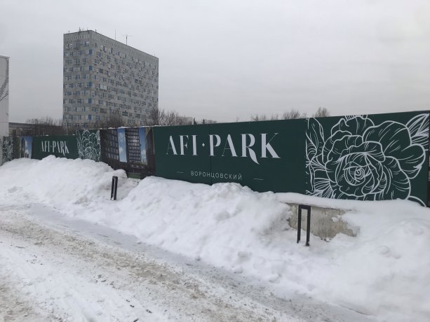 ЖК AFI Park Воронцовский - новый строящийся проект от AFI Development.