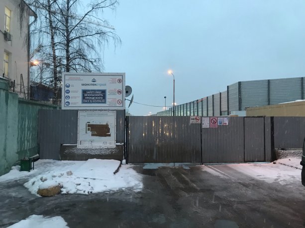 Строительство крупного клинического центра Волоколамское шоссе вл. 63